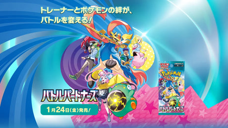 Most Valuable Cards from Pokémon TCG’s "Battle Partners" & Major Misprint on Gold N’s Zoroark ex