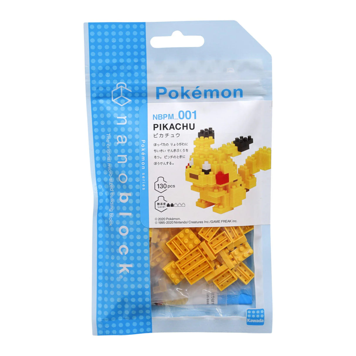 Pokemon: Nanoblock Pikachu