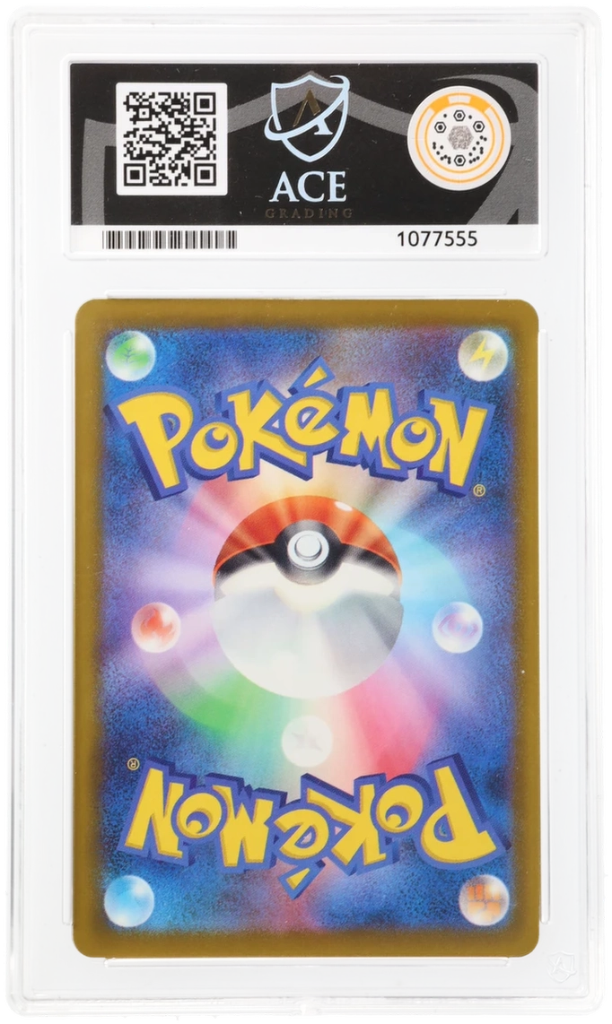 Mega Charizard X ex - ACE 10 (Back)