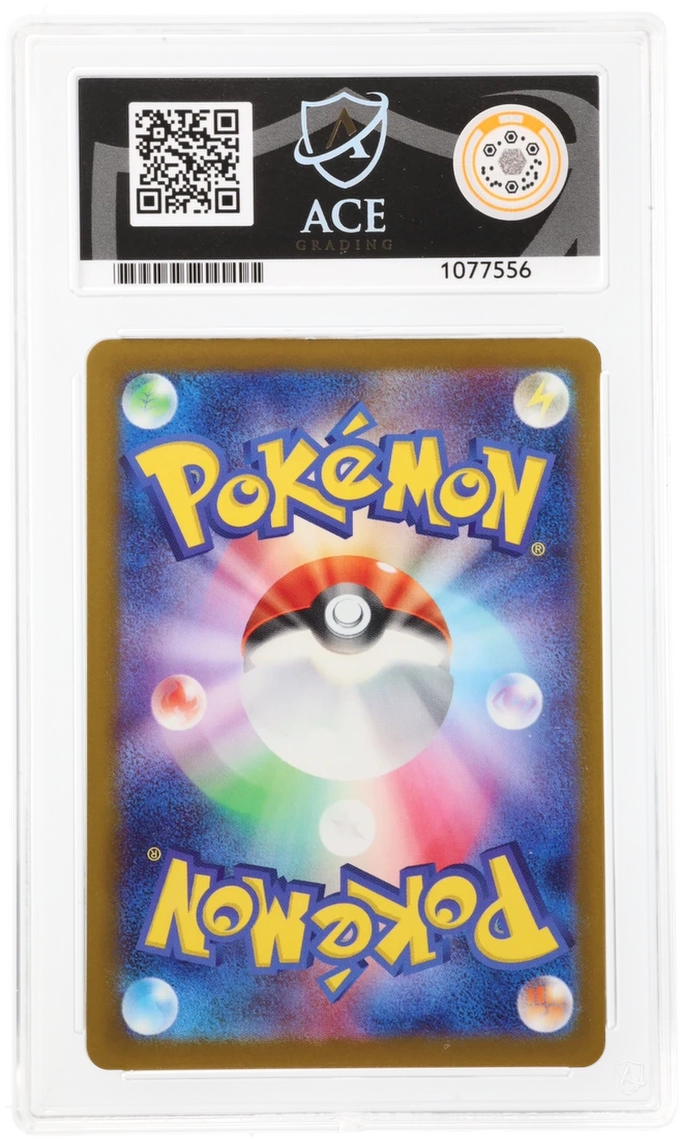 Psyduck - ACE 10 (Back)