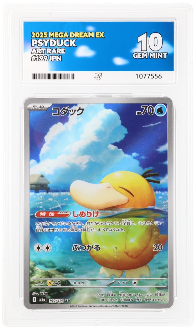 Psyduck - ACE 10 (Front)