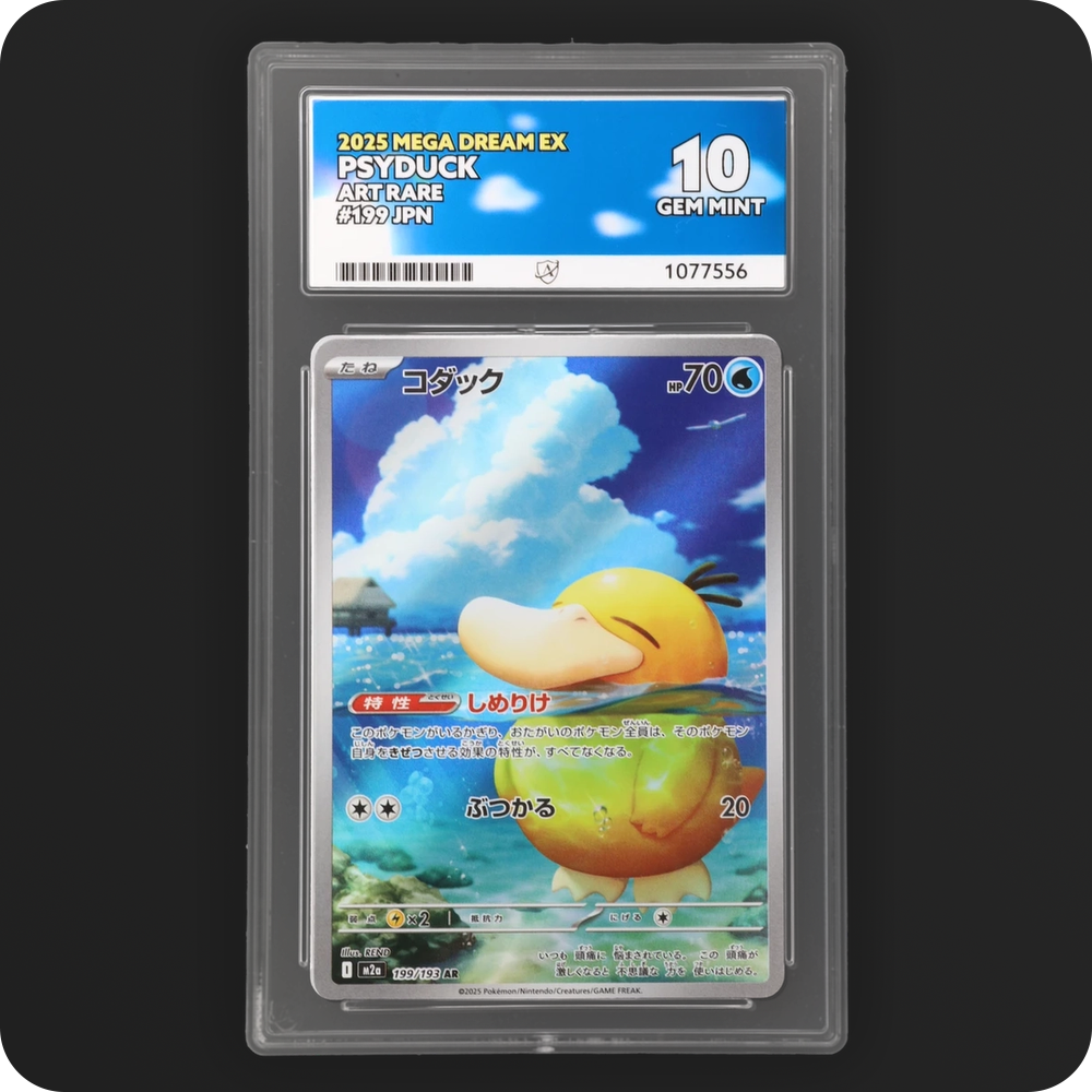 Pokemon | MEGA Dream ex | Psyduck | Japanese 199/193 Ace 10
