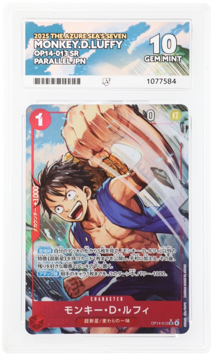 Monkey.D.Luffy - ACE 10 (Front)