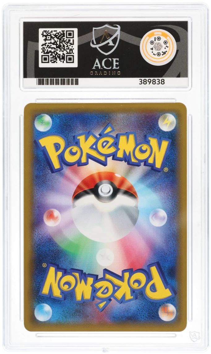 Pikachu - ACE 9 (Back)