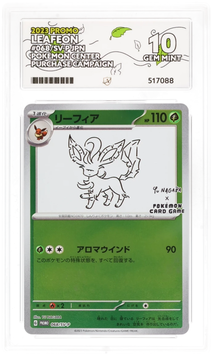 Leafeon - ACE 10 (Front)