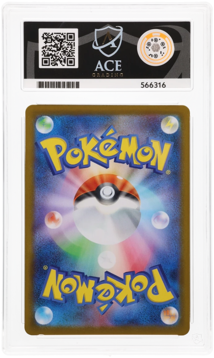 Lillie's Determination - ACE 10 (Back)