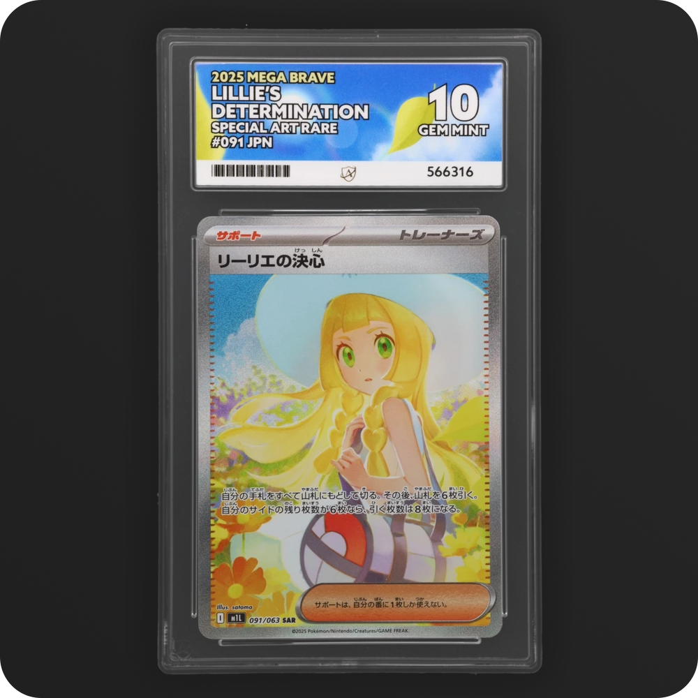 Pokemon | Mega Brave | Lillie's Determination | Japanese 091/063 Ace 10