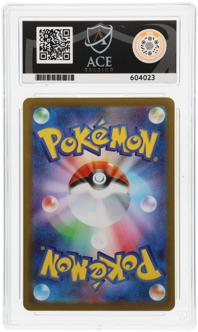 Mega Lucario ex - ACE 8 (Back)