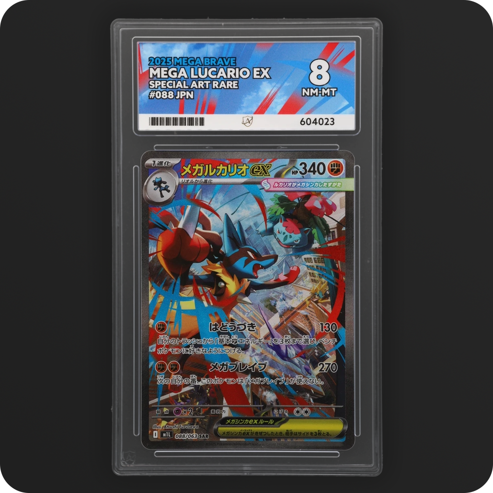Pokemon | Mega Brave | Mega Lucario ex | Japanese 088/063 Ace 8