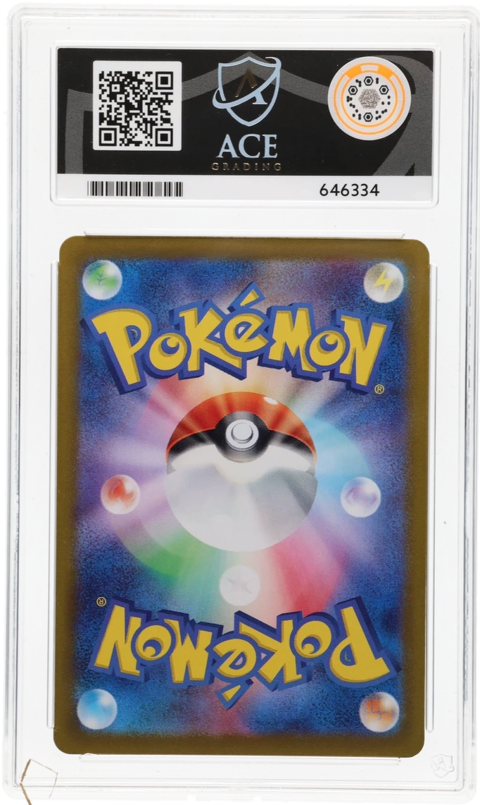 Iron Hands ex - ACE 10 (Back)