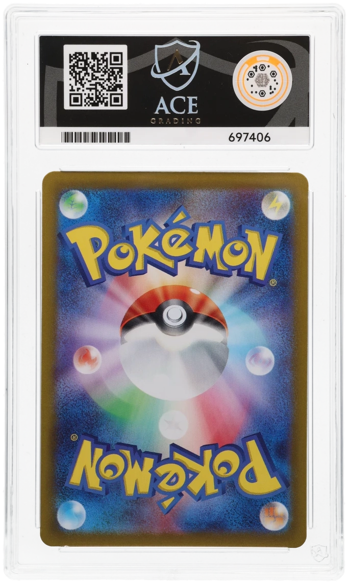 Iono's Wattrel - ACE 10 (Back)