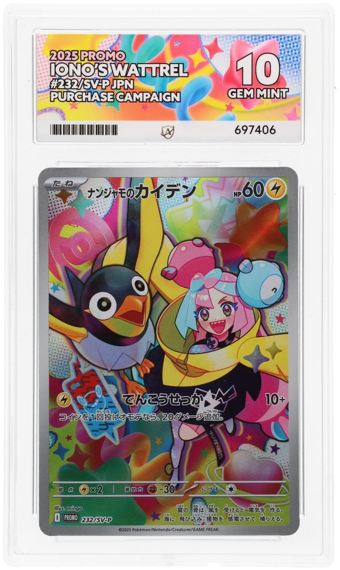 Iono's Wattrel - ACE 10 (Front)