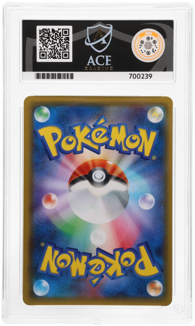 Celebi & Venusaur GX - ACE 10 (Back)