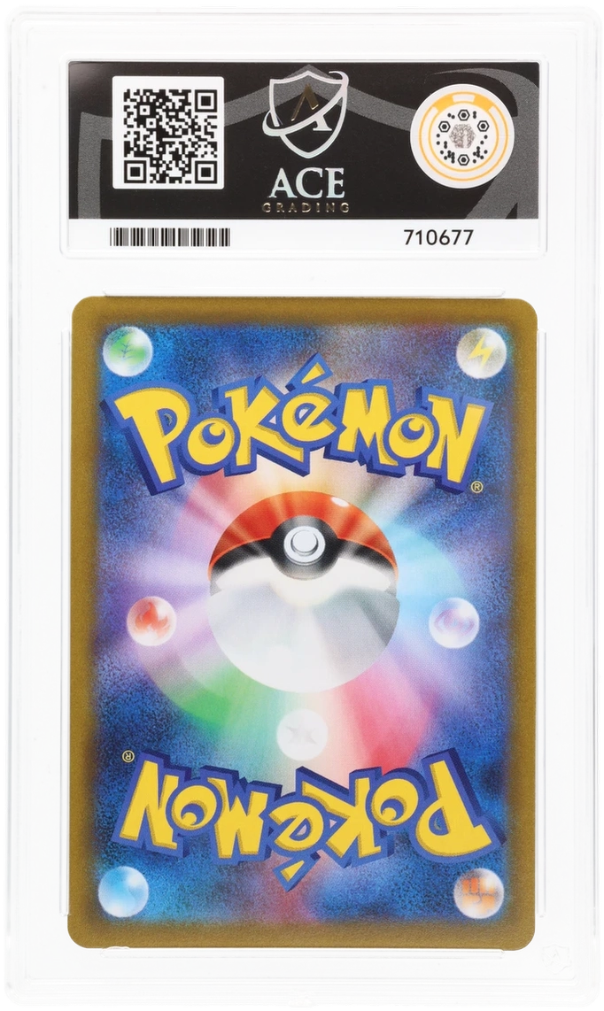 Pokemon | VMAX Climax | Dedenne | Japanese 200/184 Ace 10