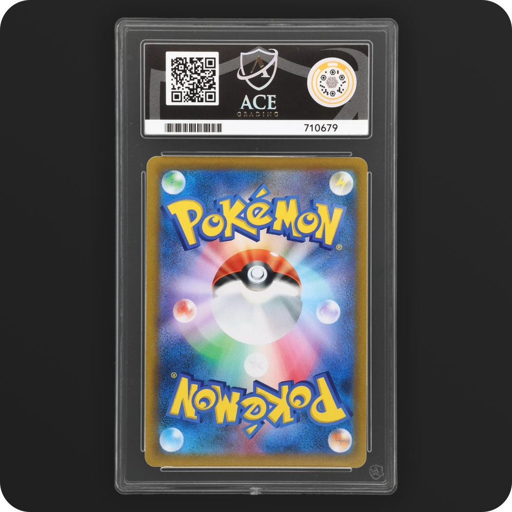 Pokemon | VMAX Climax | Pikachu VMAX | Japanese 046/184 Ace 9