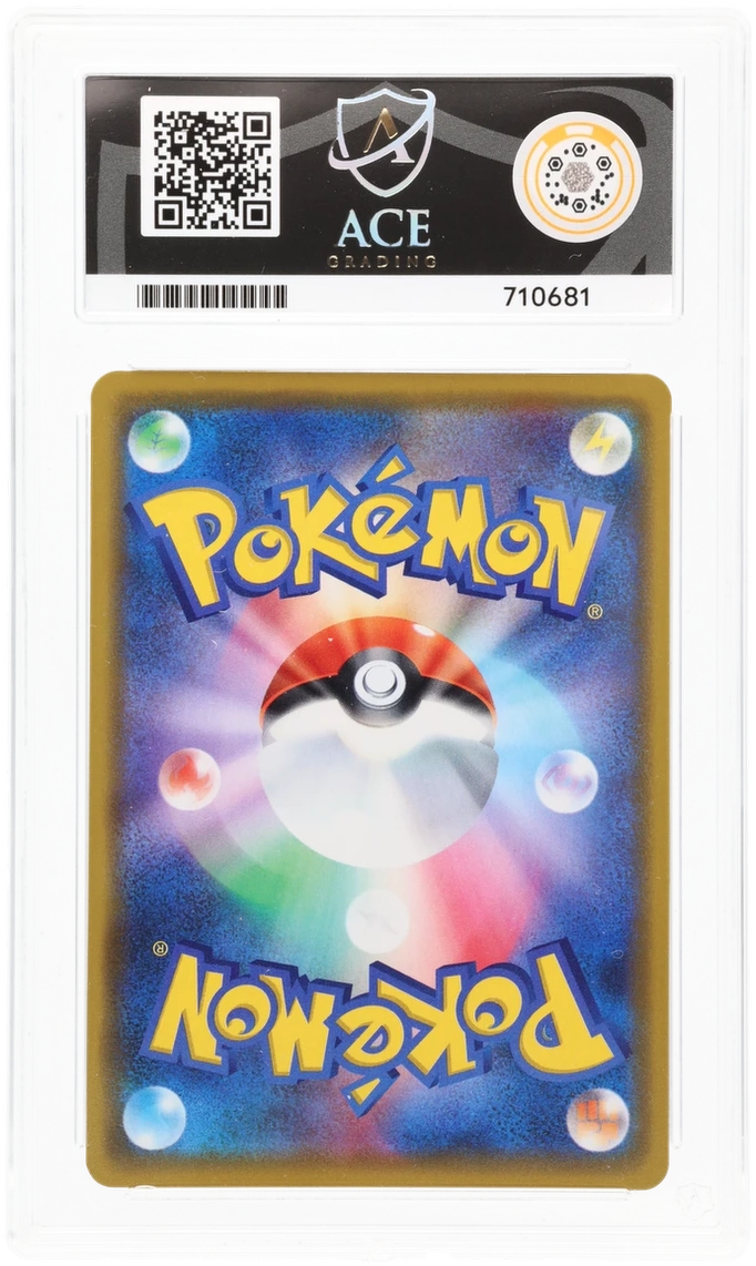 Pokemon | Promo | Eevee | Japanese 100/S-P Ace 10