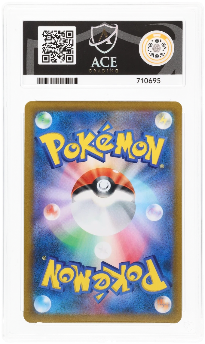 Pokemon | VMAX Climax | Eevee | Japanese 210/184 Ace 10