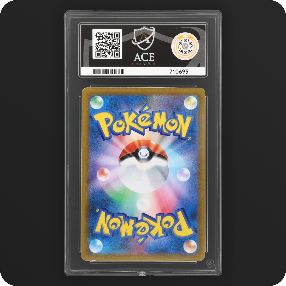 Pokemon | VMAX Climax | Eevee | Japanese 210/184 Ace 10