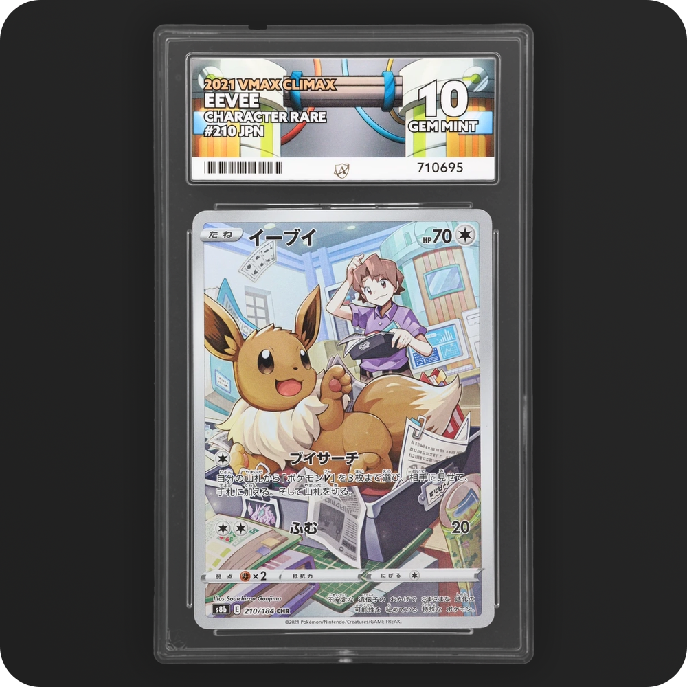 Pokemon | VMAX Climax | Eevee | Japanese 210/184 Ace 10