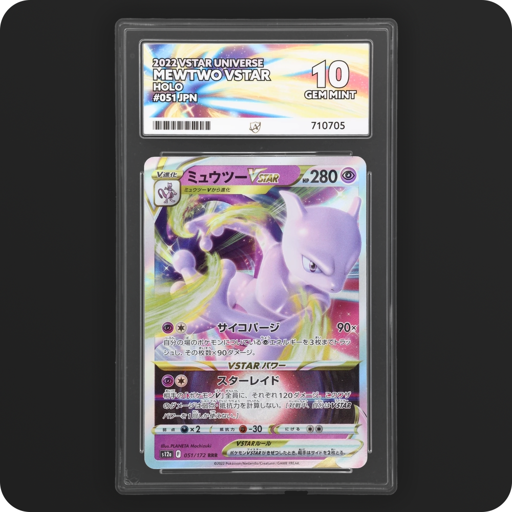 Pokemon | VSTAR Universe | Mewtwo VSTAR | Japanese 051/172 Ace 10