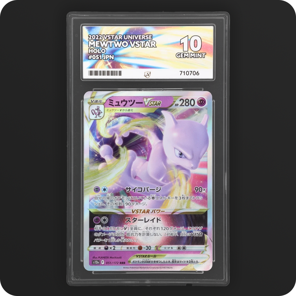 Pokemon | VSTAR Universe | Mewtwo VSTAR | Japanese 051/172 Ace 10
