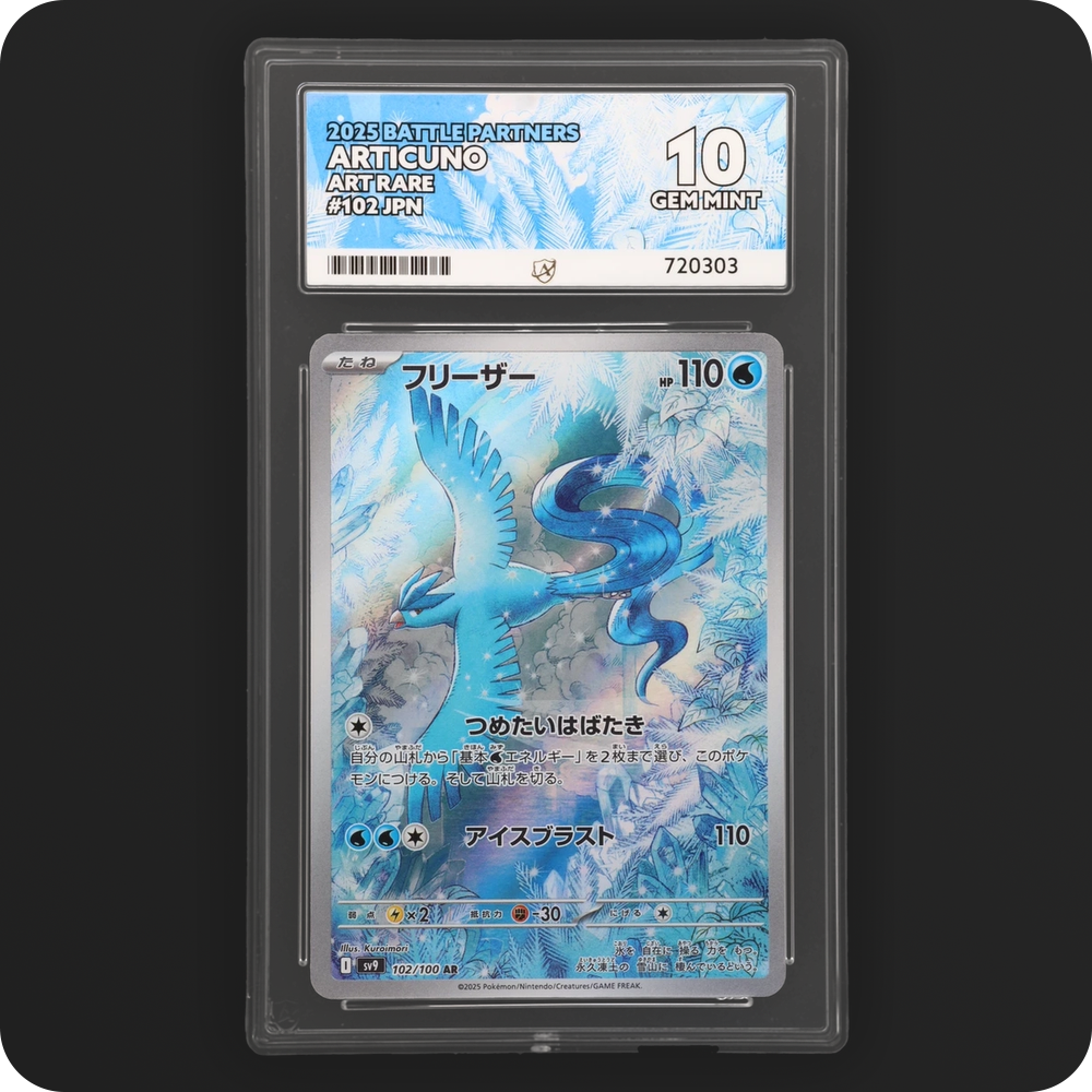 Pokemon | Battle Partners | Articuno | Japanese 102/100 Ace 10