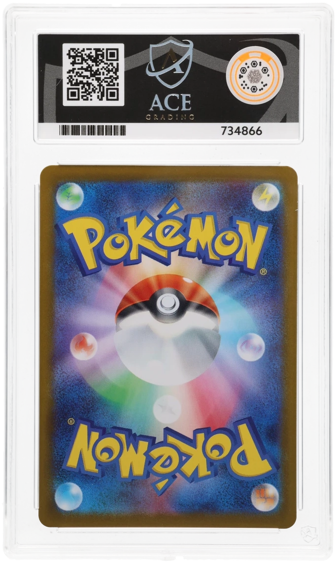 Riolu - ACE 10 (Back)