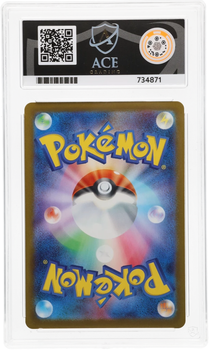 Pikachu - ACE 10 (Back)