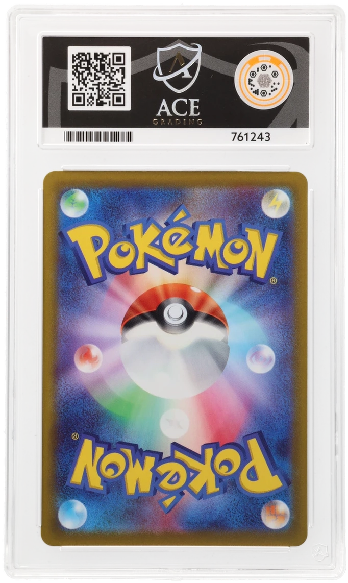 Gengar - ACE 10 (Back)