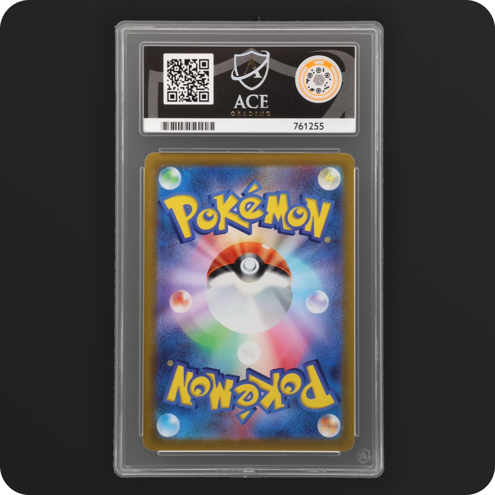 Pokemon | Dark Phantasma | Gengar | Japanese 074/071 Ace 10