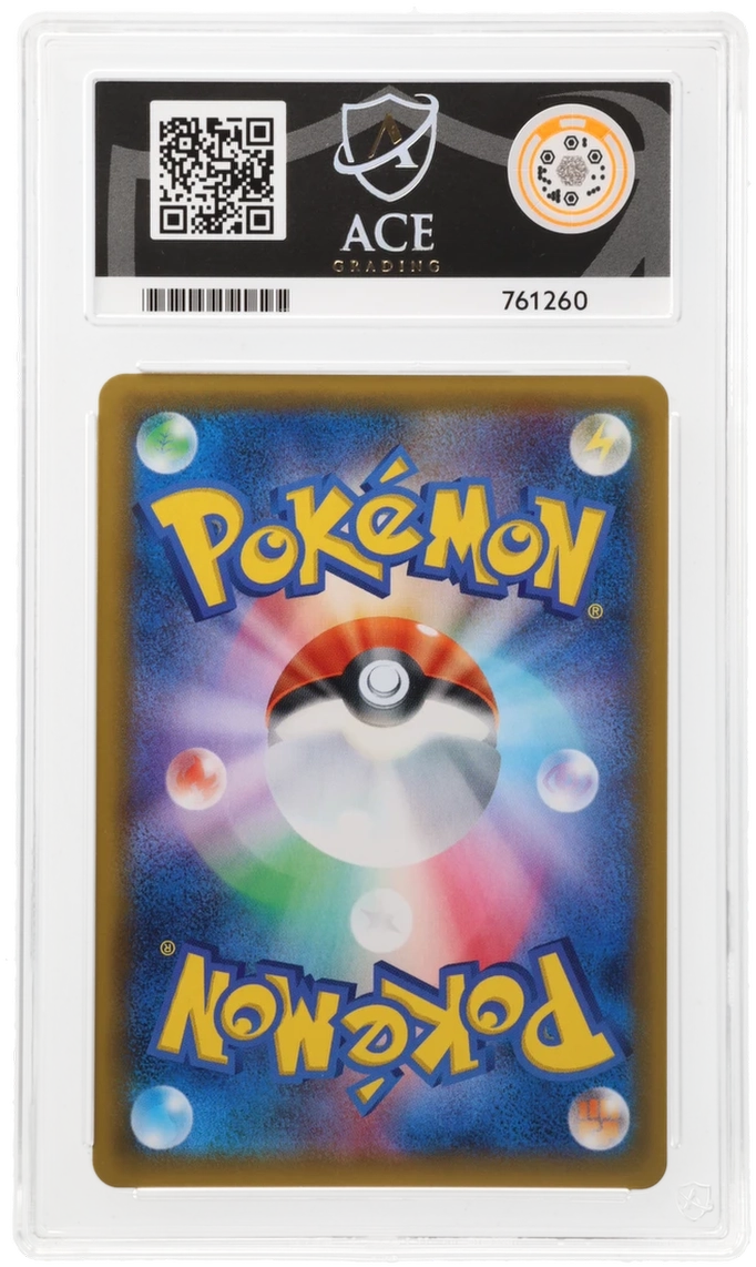 Celebi & Venusaur GX - ACE 10 (Back)