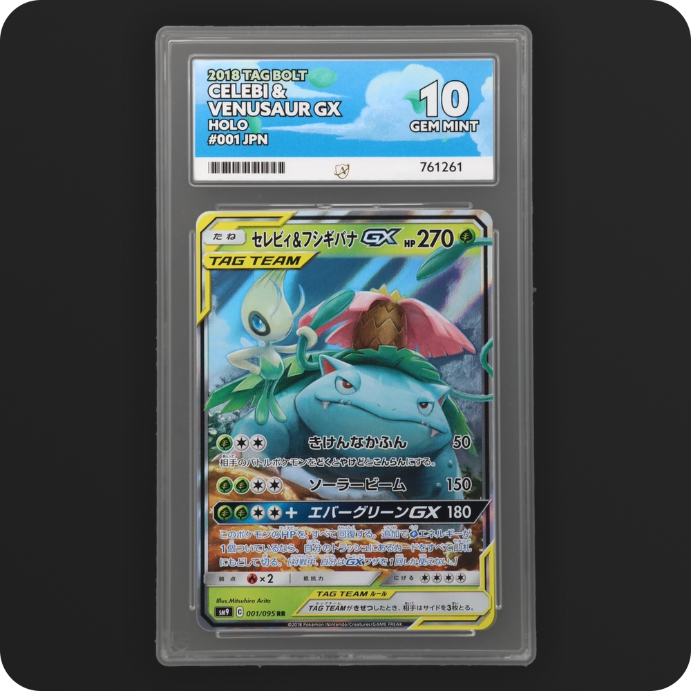 Pokemon | Tag Bolt | Celebi & Venusaur GX | Japanese 001/095 Ace 10