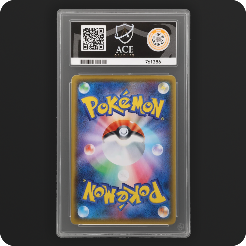 Pokemon | VMAX Climax | Charizard | Japanese 187/184 Ace 10