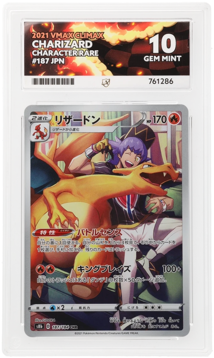 Charizard - ACE 10 (Front)