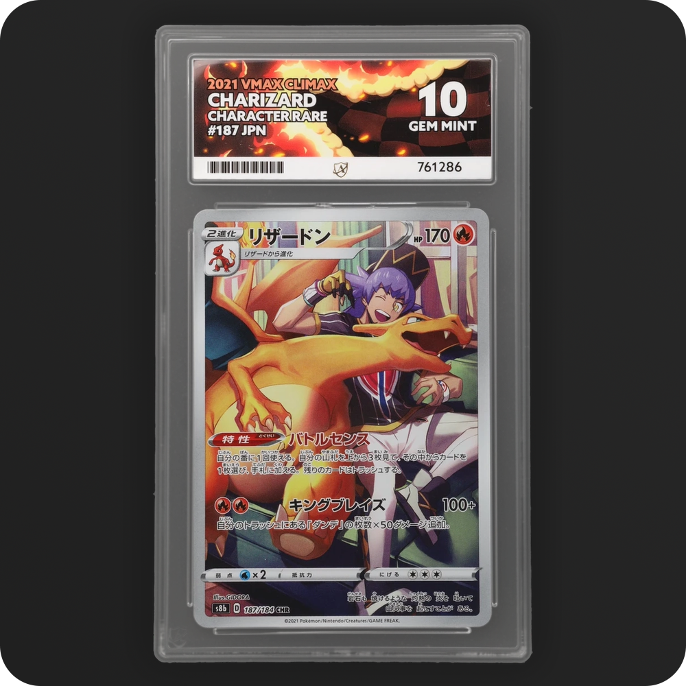 Pokemon | VMAX Climax | Charizard | Japanese 187/184 Ace 10