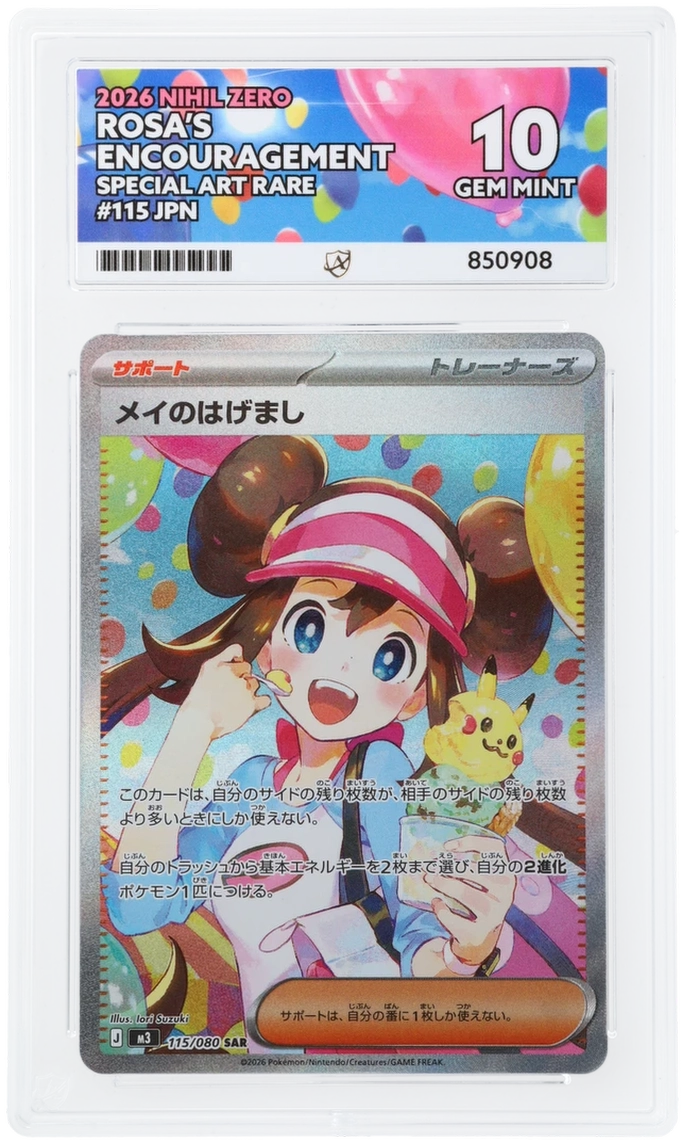Rosa's Encouragement - ACE 10 (Front)