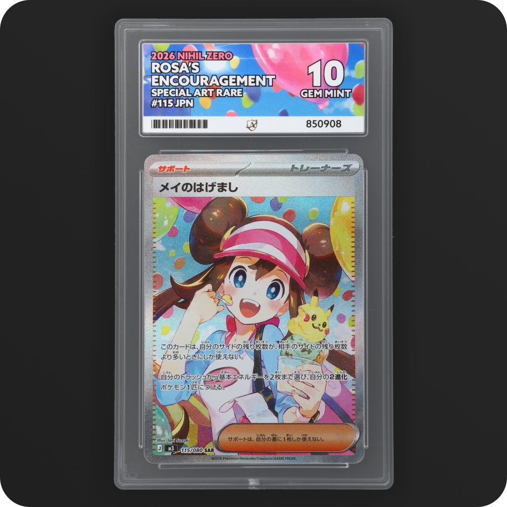 Pokemon | Nihil Zero | Rosa's Encouragement | Japanese 115/080 Ace 10
