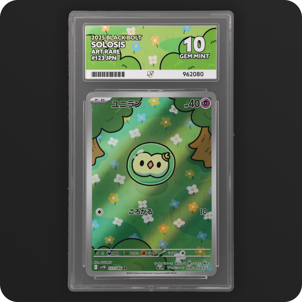 Pokemon | Black Bolt | Solosis | Japanese 123/086 Ace 10