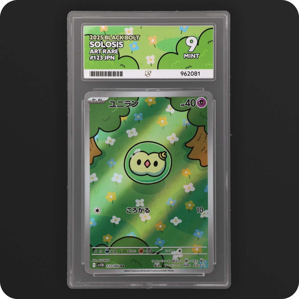 Pokemon | Black Bolt | Solosis | Japanese 123/086 Ace 9