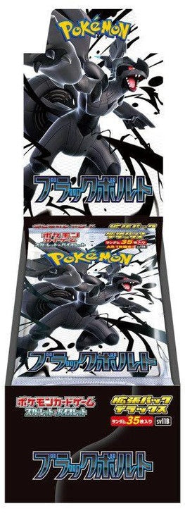 Pokémon Japanese TCG: Black Bolt - SV11B - Japanese Deluxe Booster Box