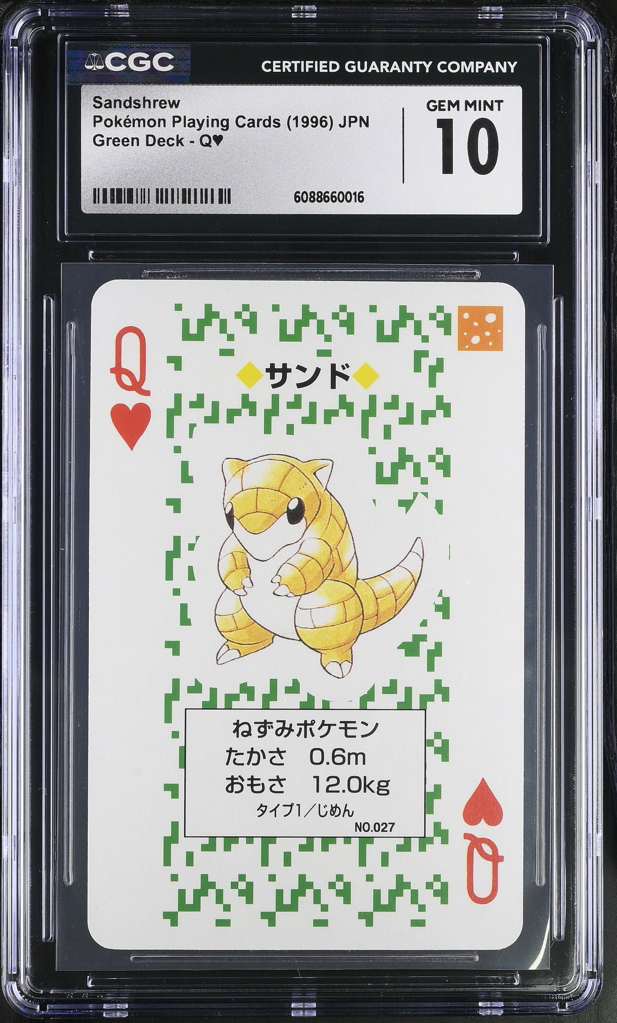 Pokemon - Japanese Playing Cards Green Deck Queen Hearts (1996) - Sandshrew - CGC - Grade 10