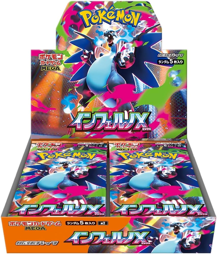 Pokémon Japanese TCG: Inferno X - M2 - Japanese Booster Box