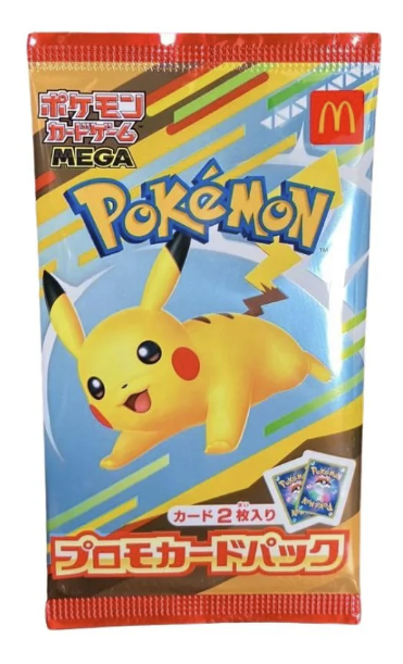 Pokémon Japanese TCG: McDonalds 2025 - Sealed Japanese Booster Pack