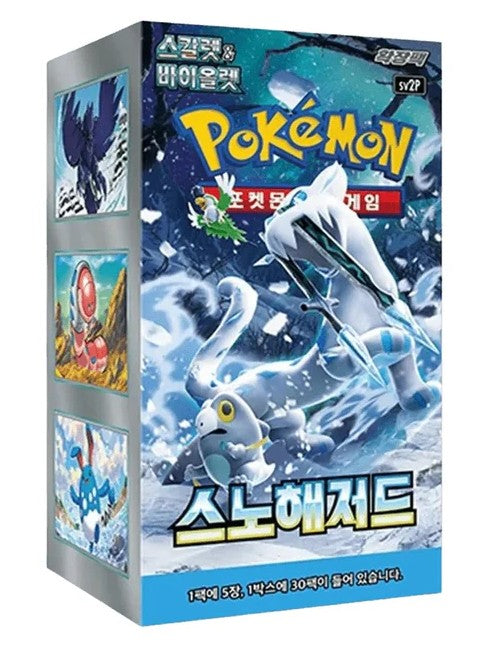 Pokémon Korean TCG: Snow Hazard - SV2P - Korean Booster Box
