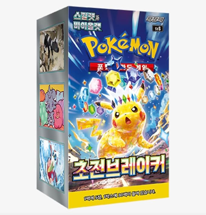 Pokémon Korean TCG: Super Electric Breaker - SV8 - Korean Booster Box