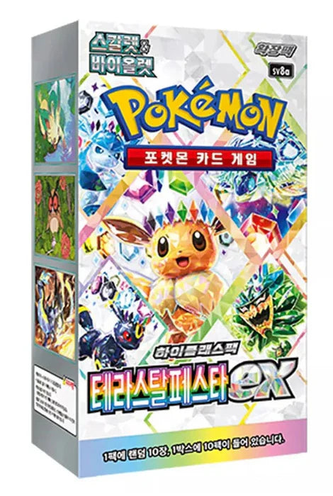 Pokémon Korean TCG: Terastal Festival ex - SV8a - Korean Booster Box