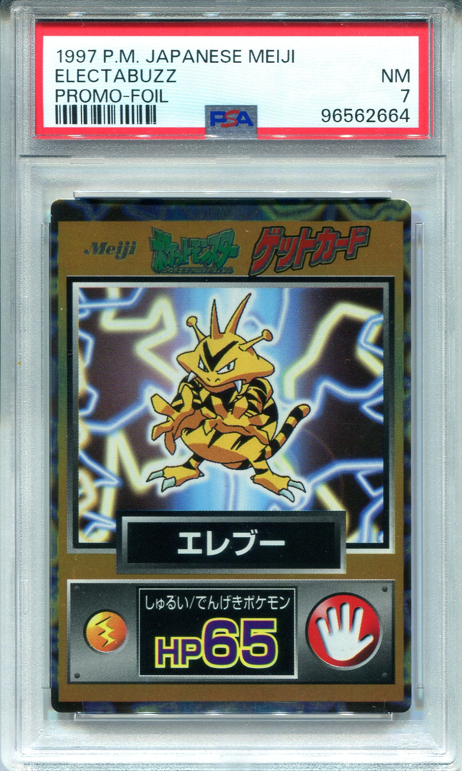 Pokemon - 1997 Japanese Meiji - Electabuzz - Promo-foil - PSA Grade 7 Near Mint