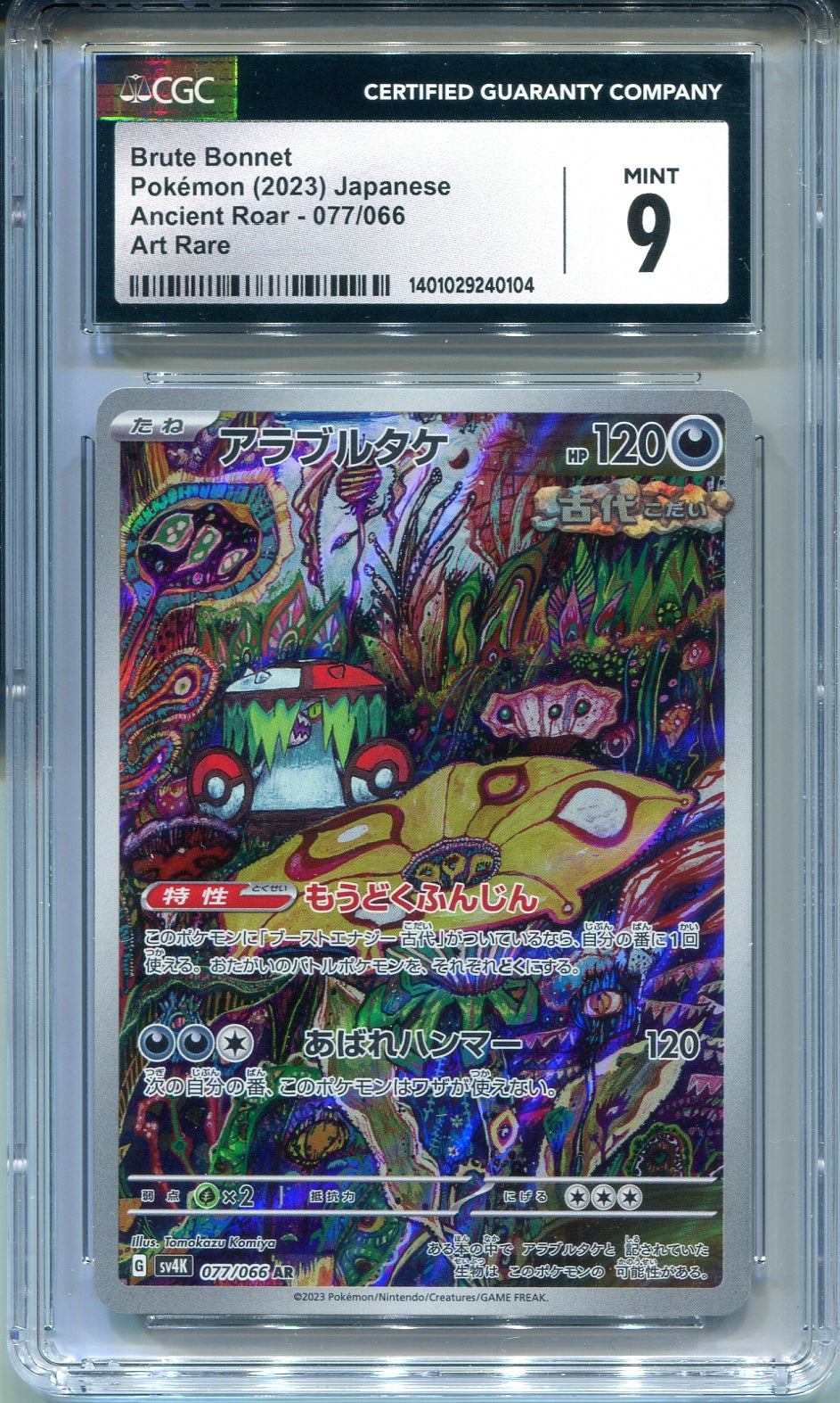 Pokemon - Ancient Roar - Brute Bonnet - 2023 Japanese - Art Rare - 077/066 - CGC Grade 9 Mint