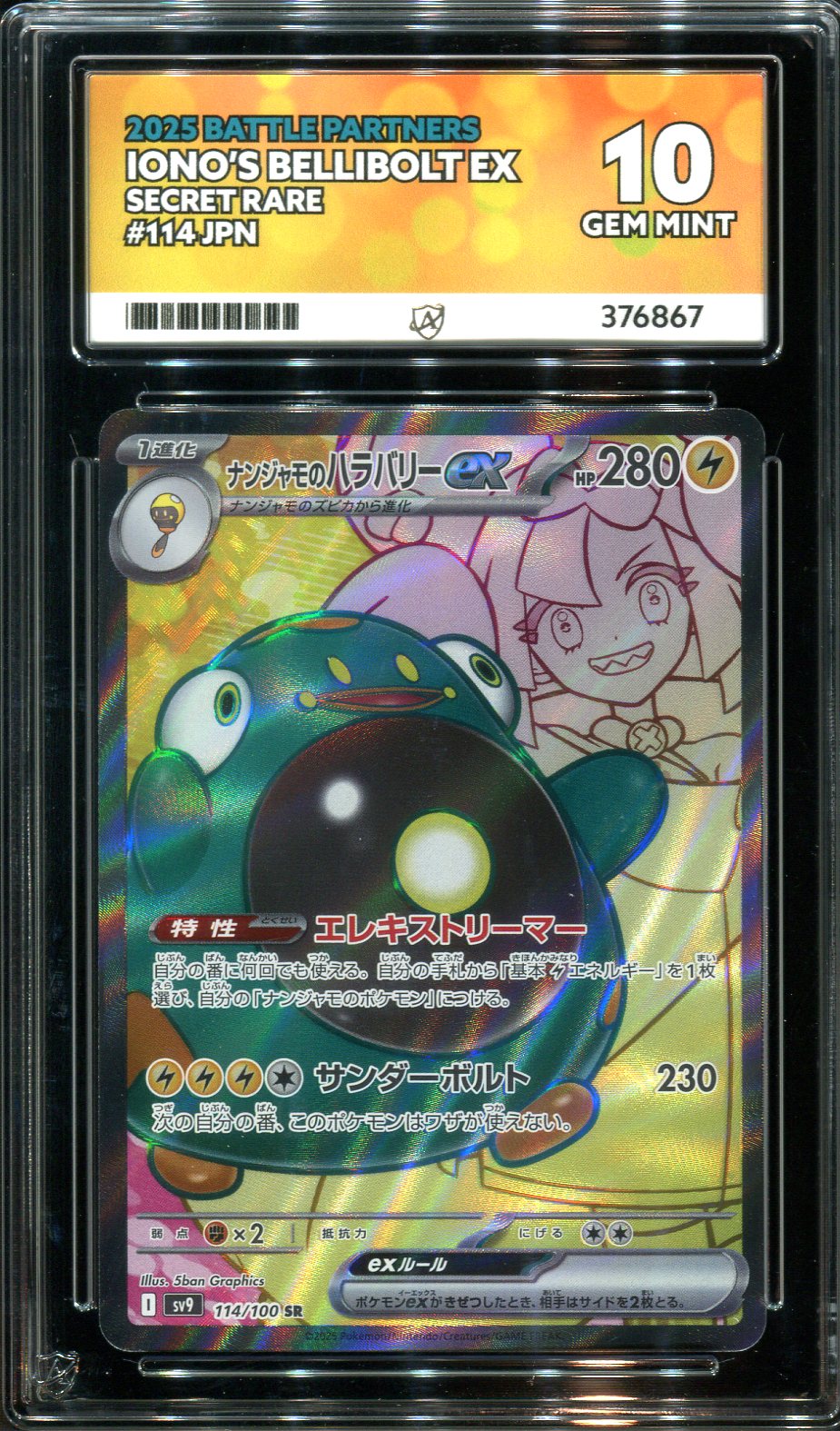 Pokemon - Battle Partners - Iono's Bellibolt ex - 114/100 - Ace Grading - Grade 10 Mint