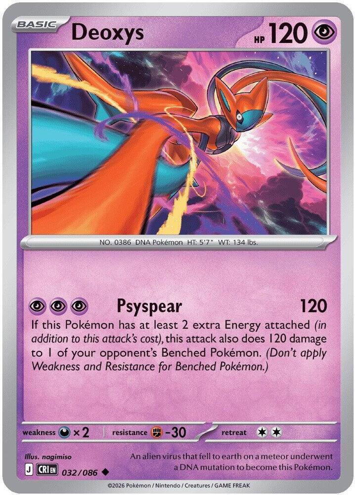 Pokemon - Chaos Rising - Deoxys - 032/086 - Normal